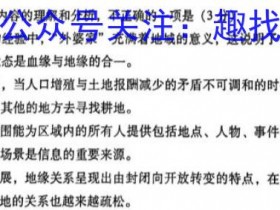 黑龙江省哈尔滨2022~2023度高三届级第二次模拟考试英语试题考试试卷答案