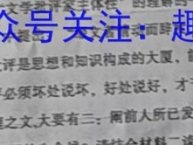 衡水金卷先享题 2023届信息卷 理综(新教材B)(二)2试题考试试卷答案