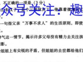 衡水金卷先享题 2023届信息卷 理数(全国甲卷A)(二)2答案考试试卷答案
