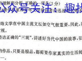 2023届学科核心素养·总复习·化学(一)1试题考试试卷答案