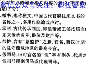 2023届金学导航·模拟版(七)7理数试题考试试卷答案