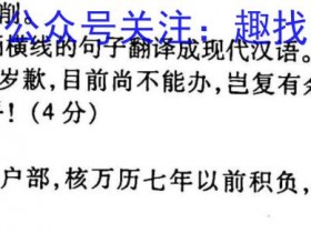 江西省2023届九届级中考总复习模拟卷(二)英语试题考试试卷答案