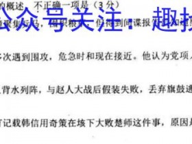 华普教育·2023全国名校高考模拟信息卷(L) 理数(一)1答案考试试卷答案