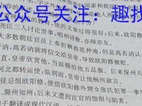 2023届学科核心素养·总复习·化学(四)4答案考试试卷答案