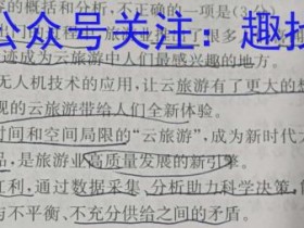 衡水金卷先享题 2023届信息卷 理数(全国甲卷A)(二)2试题考试试卷答案