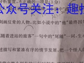安徽省2023届同步达标自主练习·八届级 地理第五次试题考试试卷答案