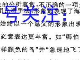 2023届高考广西名校高考模拟试卷预测卷英语答案考试试卷答案
