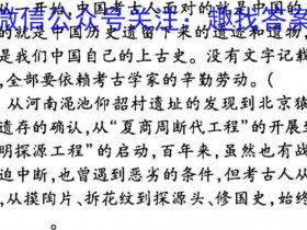 2023届学科核心素养·总复习·道德与法治(四)4试题考试试卷答案