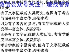 成都七中高2023届高三下期二诊模拟考试理综答案考试试卷答案