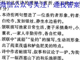 格尔木市2023届高三第一次三校联考(23408C)文数试题考试试卷答案
