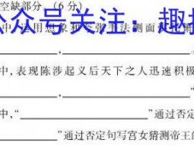 广东省燕博园2023届高三届级综合能力测试(CAT)(新高考Ⅰ卷)(3月)生物答案考试试卷答案