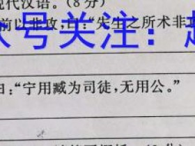 安徽省2023届同步达标自主练习·八届级 英语第五次答案考试试卷答案