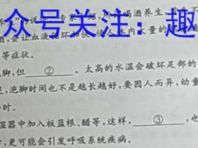 华普教育·2023全国名校高考模拟信息卷 理综(新教材)(一)1试题考试试卷答案