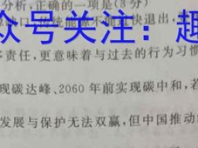 2023届贵州省六校联盟高考实用性联考卷(三)3文数试题考试试卷答案
