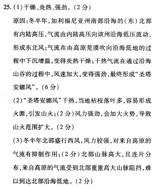1624692130909862.png 2020-2022衡水金卷周测卷新高考物理答案