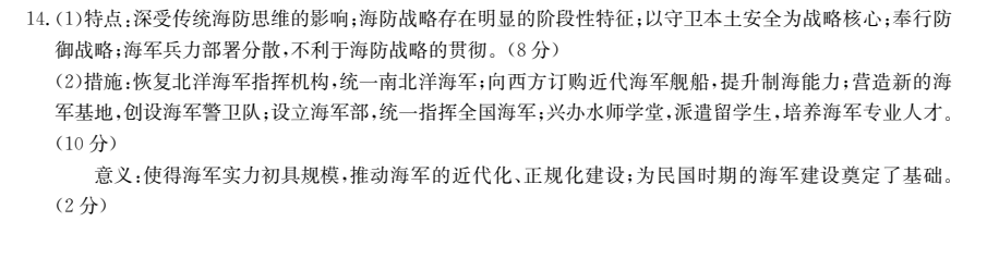 2022衡水金卷英语周测答案